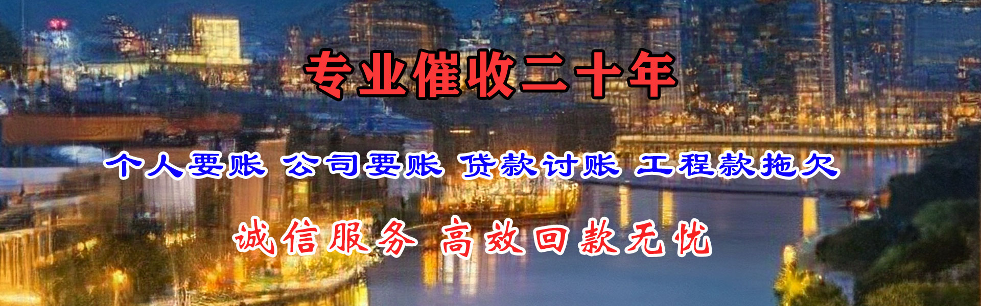 南陵催数公司